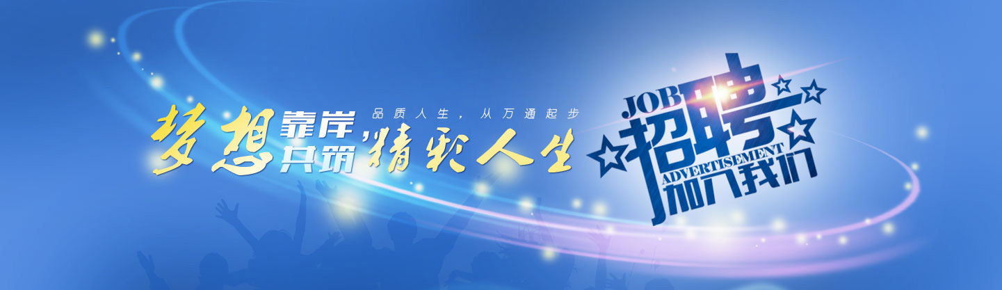 人力資源幻燈二