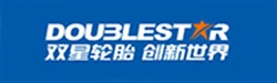 雙星輪胎工業(yè)有限公司