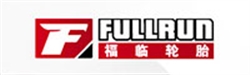 青島福臨輪胎有限公司