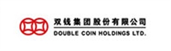 雙錢集團(tuán)股份有限公司