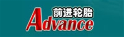 貴州前進(jìn)橡膠有限公司
